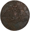5 копеек 1836 год СМ.Николай I.Масон.Сузунская монета.Медь.