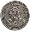 10 пфеннигов 1920 год.Дикарь.Кобленц.Германия.Нотгельд.