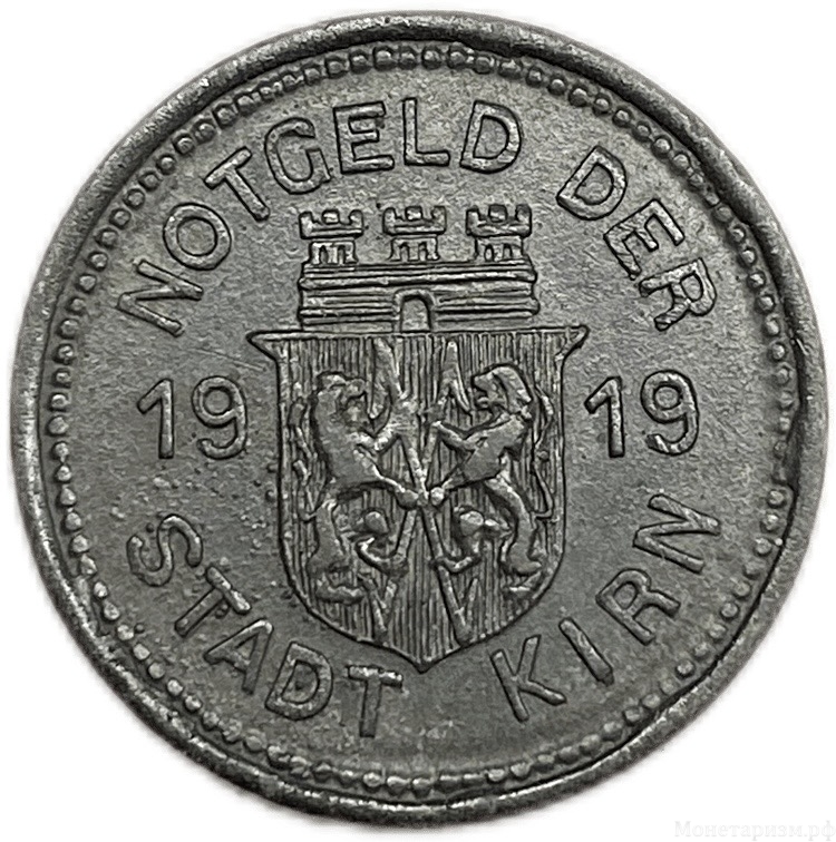 10 пфеннигов 1919 год.Кирн.Германия.Нотгельд.