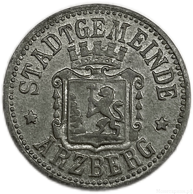 10 пфенигов 1917 год.Арцберг.Германия.Нотгельд.