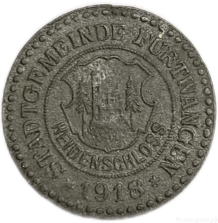 10 пфеннигов 1918 год.Фуртванген.Германия.Нотгельд.
