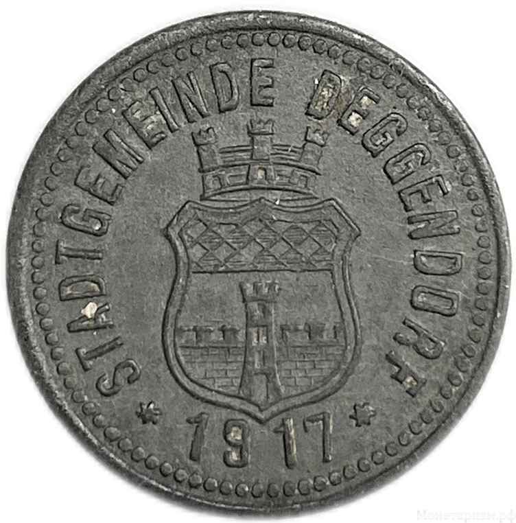 10 пфеннигов 1917 год.Деггендорф.Германия.Нотгельд.