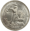 50 копеек (полтинник) 1927 год (П.Л).СССР.Серебро.UNC.