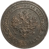 1 копейка 1904 год СПБ.Николай II.РИ.Медь.