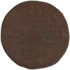 2 копейки 1799 год Е.М.Павел I.Медь. 