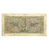 3 рубля 1938 год.Казначейский билет.Солдаты.Серия Лх.СССР.Бона.