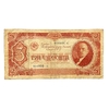 3 червонца 1937 год.Билет Гос.Банка СССР.Ленин.СССР.VF.
