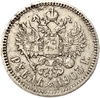 1 рубль 1903 год.Гурт АР.Николай 2.Серебро.(R)