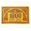 1000 рублей 1920 год.Грузинская Демократическая Республика.Бона. 