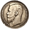 1 рубль 1906 год.Гурт ЭБ.Николай II.Серебро.
