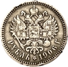 1 рубль 1906 год.Гурт ЭБ.Николай II.Серебро.