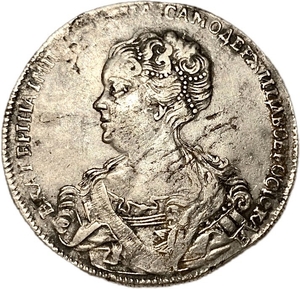 1 рубль 1725 год СПБ.Петербургский тип,портрет влево.СПБ под орлом.САМОДЕРЖИЦА. Под хвостом точка.Екатерина II.Серебро.