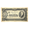 10 червонцев 1937 год.Билет Гос.Банка СССР.Ленин.СССР.Бона.VF-XF.