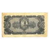 10 червонцев 1937 год.Билет Гос.Банка СССР.Ленин.СССР.Бона.VF-XF.