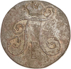 2 копейки 1799 год Е.М.Павел I.Медь.