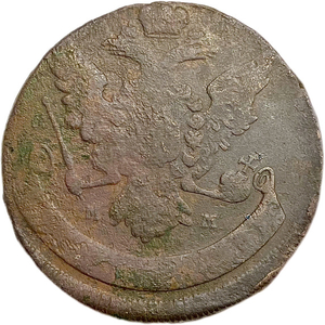 5 копеек 1759 год ММ.Елизавета I.Медь.