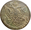 5 копеек 1760 год.Елизавета I.Медь. 