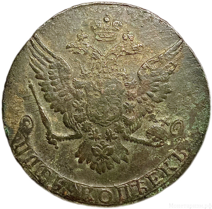 5 копеек 1761 год.Елизавета I.Медь.