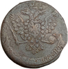 5 копеек 1759 год.Елизавета I.Медь.