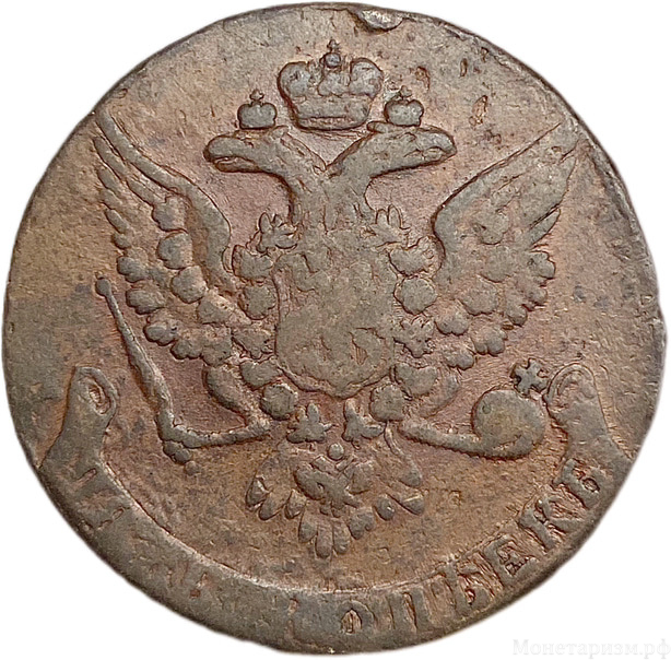 5 копеек 1760 год.Елизавета I.Медь.