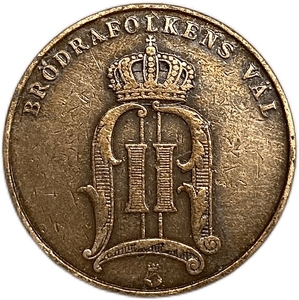 5 эре 1903 год.Оскар II.Швеция.