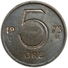 5 эре 1973 год.Густав VI.Швеция.