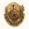 Знак СССР 1947 год "Да здравствует XXX годовщина Великого Октября"