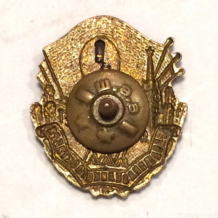 Знак СССР 1947 год "Да здравствует XXX годовщина Великого Октября"