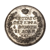 1 рубль 1829 год спб НГ.Николай I.Масон.Серебро.