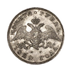 1 рубль 1829 год спб НГ.Николай I.Масон.Серебро.