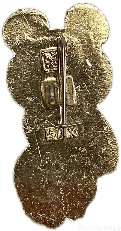 Значок Олимпийский Мишка.Олимпиада 1980 года в Москве.Олимпийские Игры.СССР.Малый размер.