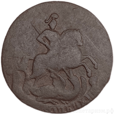 2 копейки 1758 год.Елизавета I.Медь.