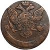 5 копеек 1761 год.Елизавета I.Медь.