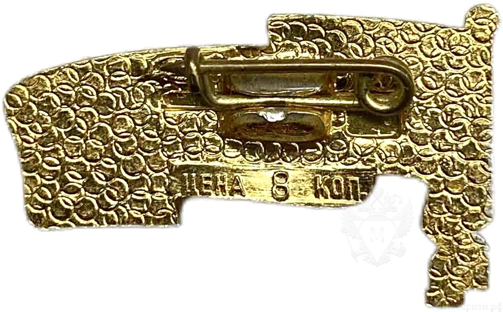 Значок памятный.Праздник 1 мая.Мир,труд,май.Знамя.СССР.