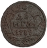 Деньга 1738 год.Анна Иоанновна.Российская Империя.Медь.