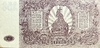 250 рублей 1920 год.Билет государственного казначейства.Главное командование вооруженными силами на Юге России.Серия ЯБ.Бона.