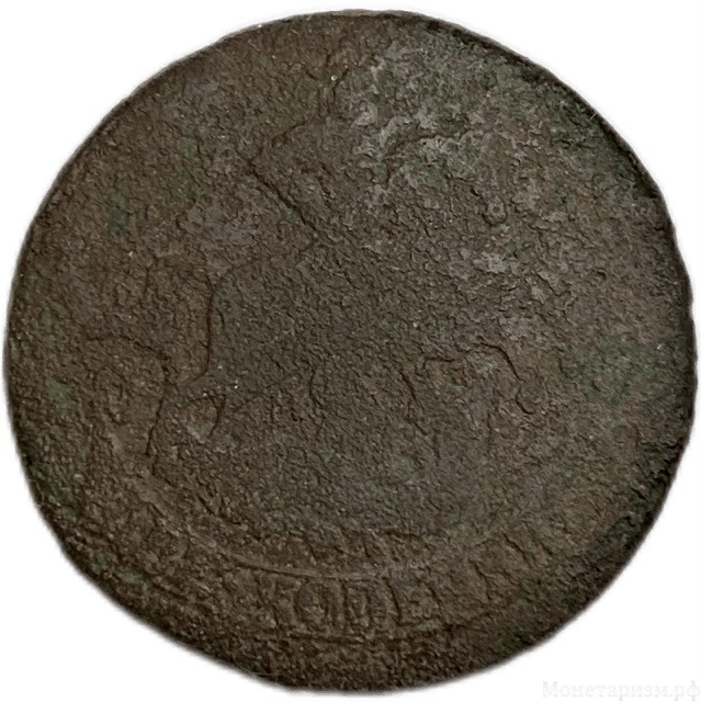 2 копейки 1763 год ЕМ.Екатерина II.Медь. 