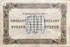 500 рублей 1923 год.Государственный денежный знак.Кассир Дюков.2-й выпуск.РСФСР.Серия ЕА.Бона.XF-AU.