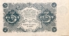 3 рубля 1922 год.Государственный денежный знак.Кассир Сапунов.Серия АА.РСФСР.Бона.aUNC.