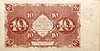 10 рублей 1922 год.Государственный денежный знак.Кассир Герасимов.Серия АА.РСФСР.Бона.AU.