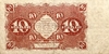 10 рублей 1922 год.Государственный денежный знак.Кассир Селлява.Серия АА.РСФСР.Бона.XF-AU.