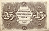 25 рублей 1922 год.Государственный денежный знак.Кассир Сапунов.Серия ВА.РСФСР.Бона.AU.