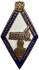 Знак ромб выпускной.ИТМО.Национальный Исследовательский Университет г.Санкт-Петербург.Латунь,винт,эмаль.