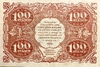 100 рублей 1922 год.Государственный денежный знак.Кассир Лошкин.Серия ВА.РСФСР.Бона.aUNC.