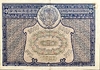 5000 рублей 1921 год.Расчётный знак.Кассир Оникер.РСФСР.Бона.XF.