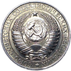 1 рубль 1961 год СССР UNC штемпельный.Погодовка 1961-1991.