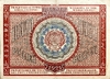 10000 рублей 1921 год.Расчётный знак РСФСР.Кассир Герасимов.Бона.AU.