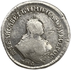 Полуполтинник 1751 год ММД А.Елизавета Петровна.Серебро.