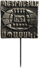 Знак.Финал мирового чемпионата по шахматам в Армении 1969 год.Петросян-Спасский.Армения.СССР.Тяжелый.