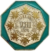 Значок памятный 1975 год.VIII Зимняя спартакиада профсоюзов СССР.